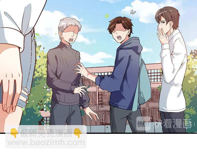 第2话今天开始做美少女(1/3)-第3话