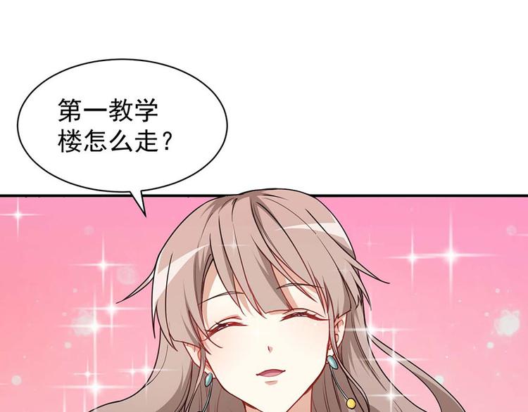 第2话今天开始做美少女(1/3)-第3话