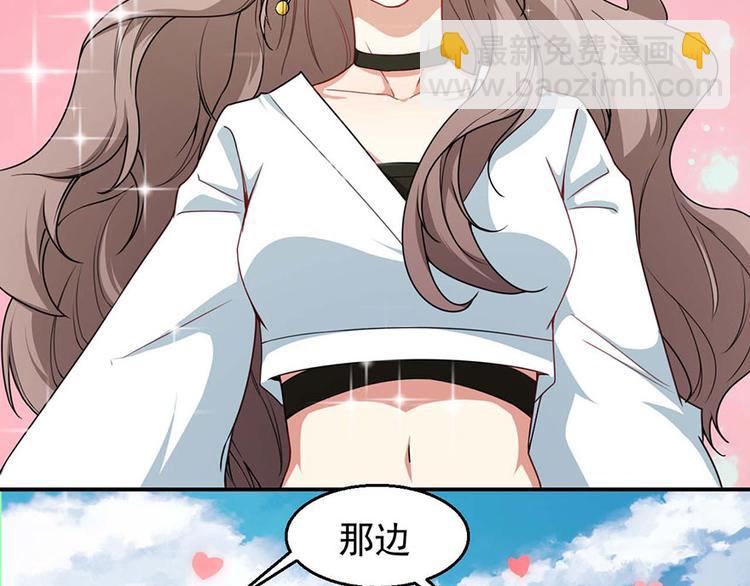 第2话今天开始做美少女(1/3)-第3话