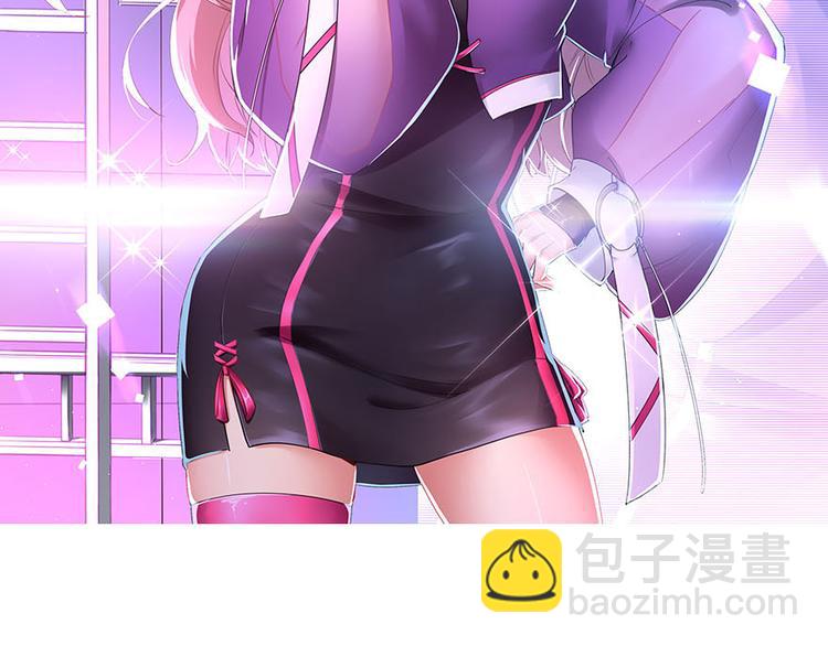 第2话今天开始做美少女(1/3)-第3话