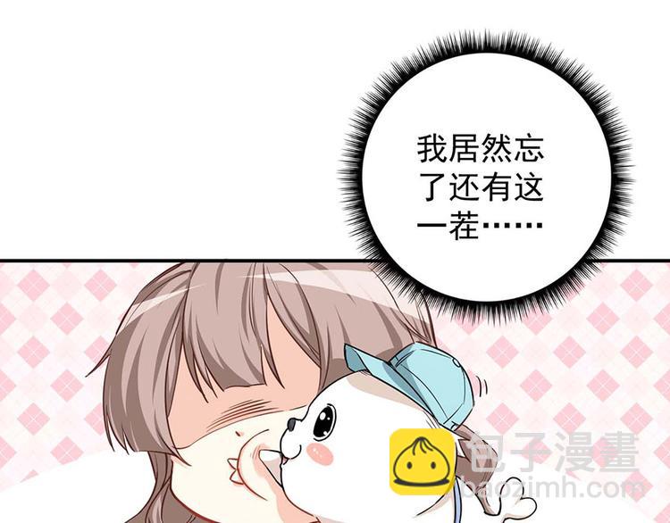 第2话今天开始做美少女(1/3)-第3话