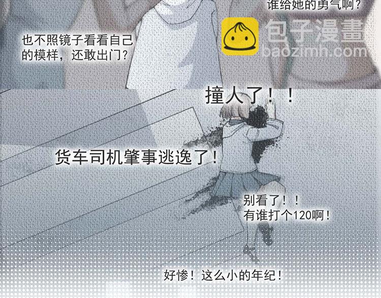 第2话今天开始做美少女(1/3)-第3话