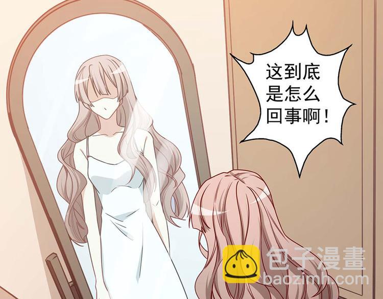 第2话今天开始做美少女(1/3)-第3话