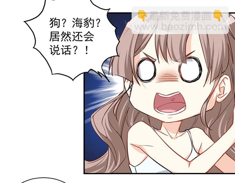 第2话今天开始做美少女(1/3)-第3话