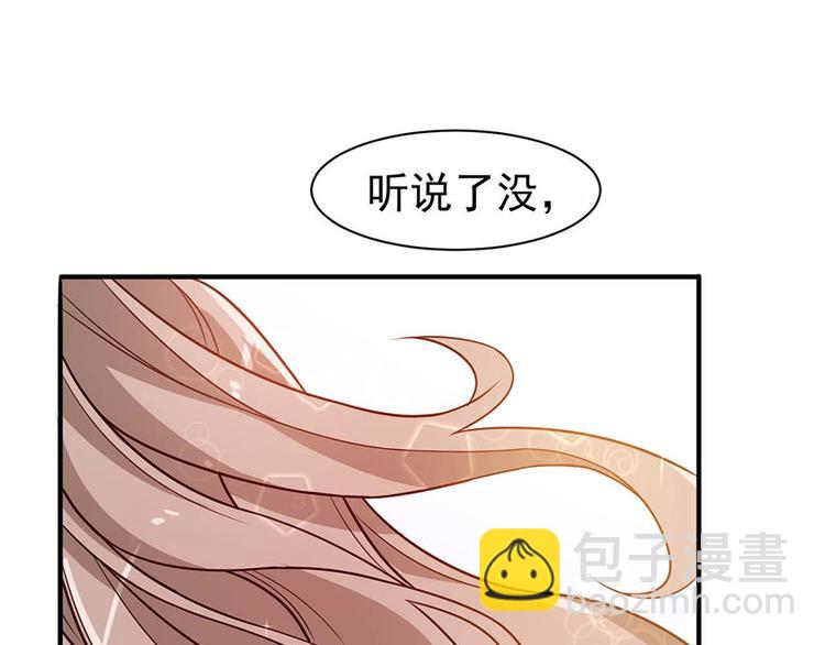 第2话今天开始做美少女(1/3)-第3话