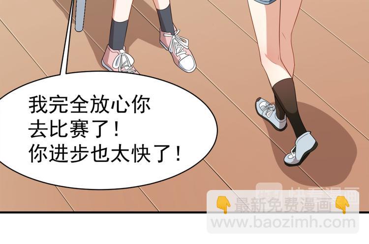 第20话 比赛前夕(1/2)-第21话