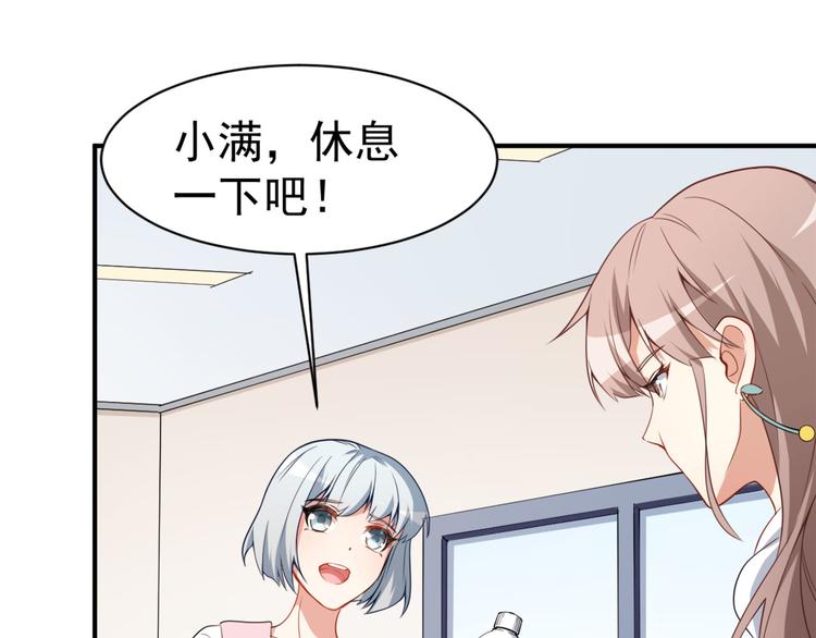 第20话 比赛前夕(1/2)-第21话