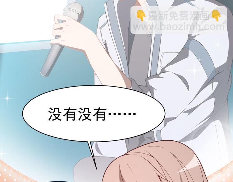 第20话 比赛前夕(1/2)-第21话