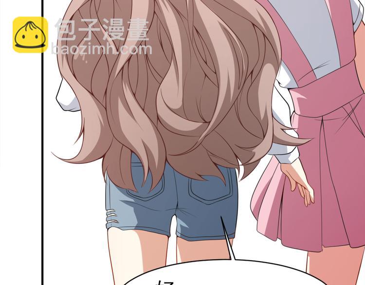 第20话 比赛前夕(1/2)-第21话