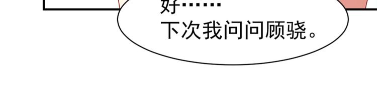 第20话 比赛前夕(1/2)-第21话