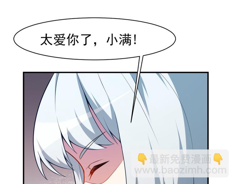 第20话 比赛前夕(1/2)-第21话