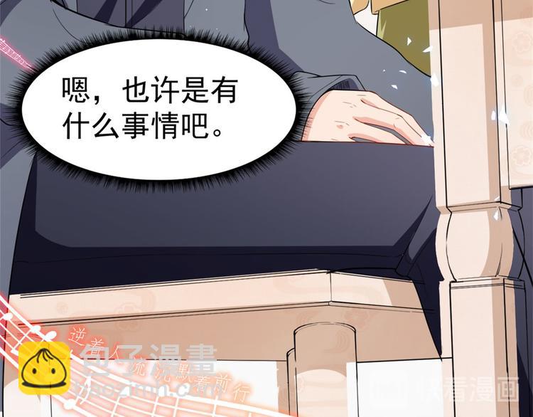 第20话 比赛前夕(1/2)-第21话