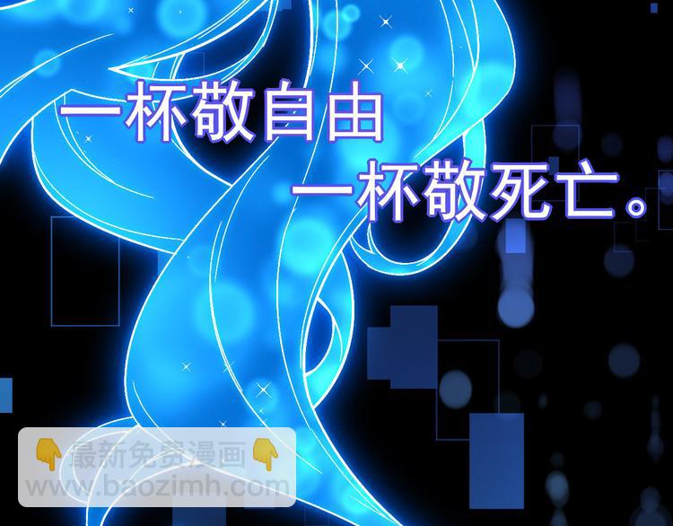 第22话摘下面具(1/2)-第23话