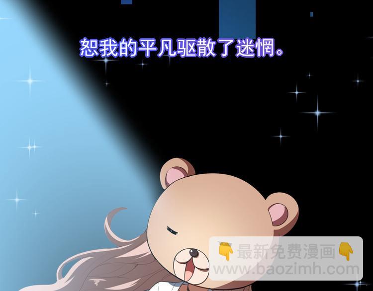 第22话摘下面具(1/2)-第23话