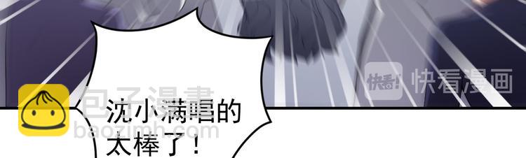 第22话摘下面具(1/2)-第23话