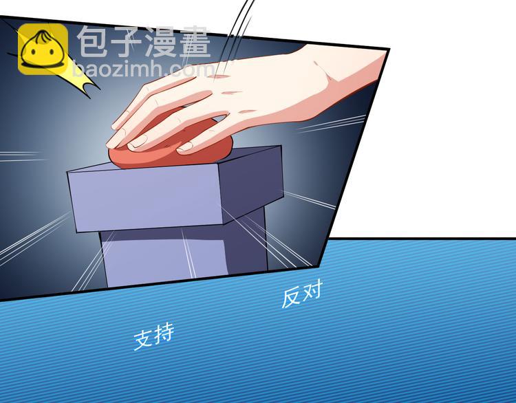 第22话摘下面具(1/2)-第23话