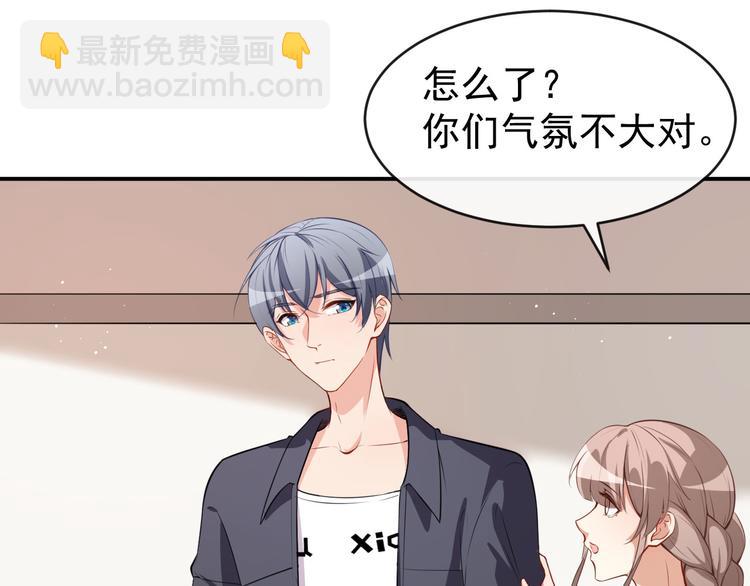 第26话 你在做什么(1/2)-第27话