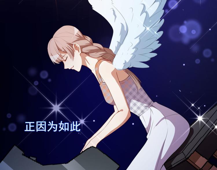 第28话 正品和赝品(1/3)-第29话