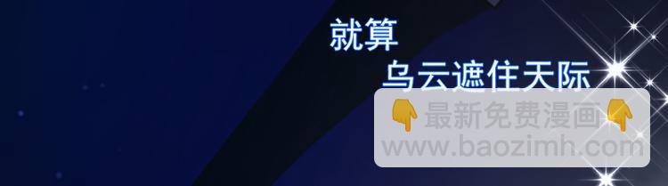 第28话 正品和赝品(1/3)-第29话