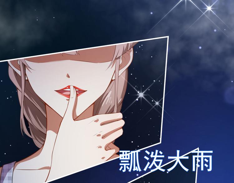 第28话 正品和赝品(1/3)-第29话