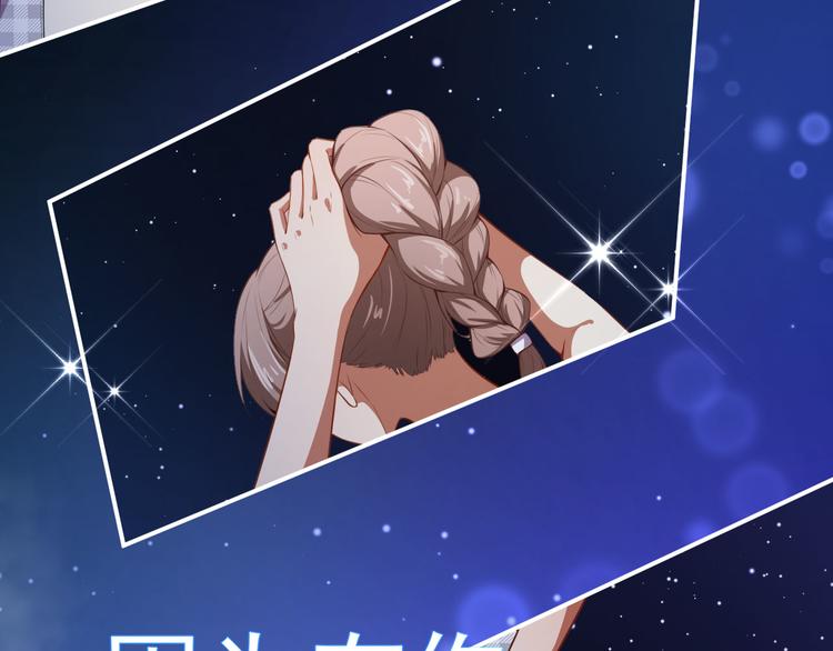 第28话 正品和赝品(1/3)-第29话