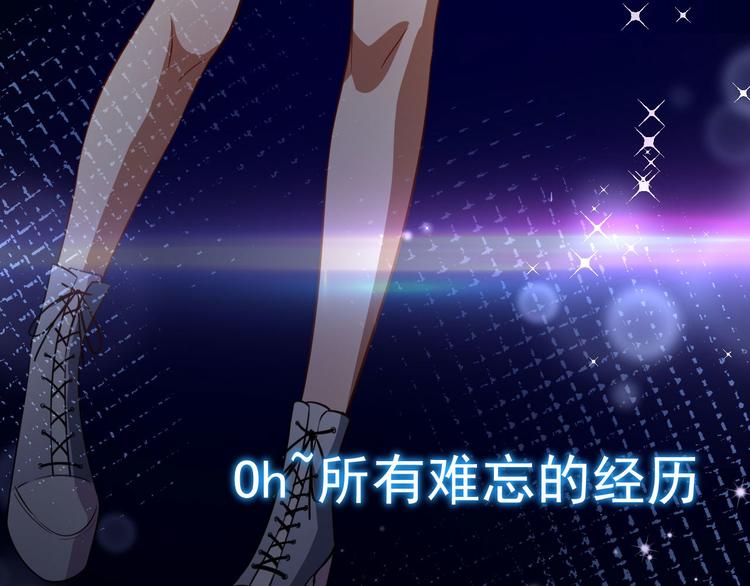 第28话 正品和赝品(1/3)-第29话