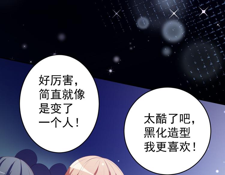 第28话 正品和赝品(1/3)-第29话