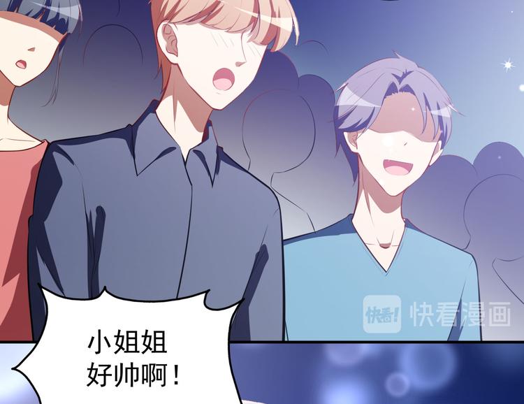 第28话 正品和赝品(1/3)-第29话