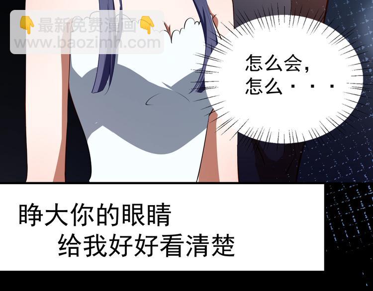 第28话 正品和赝品(1/3)-第29话