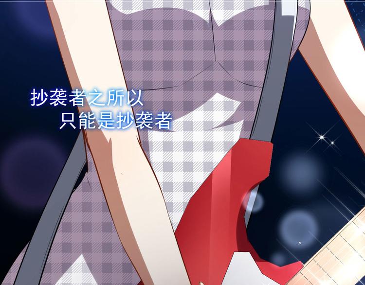 第28话 正品和赝品(1/3)-第29话