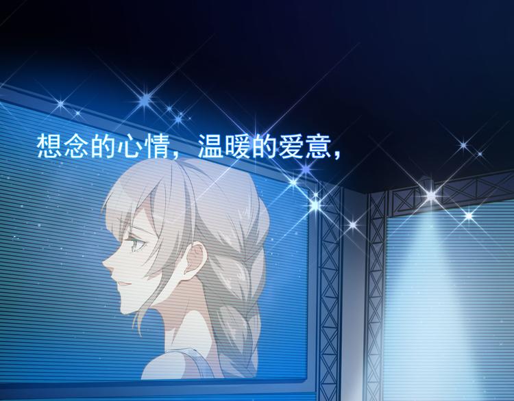 第28话 正品和赝品(1/3)-第29话