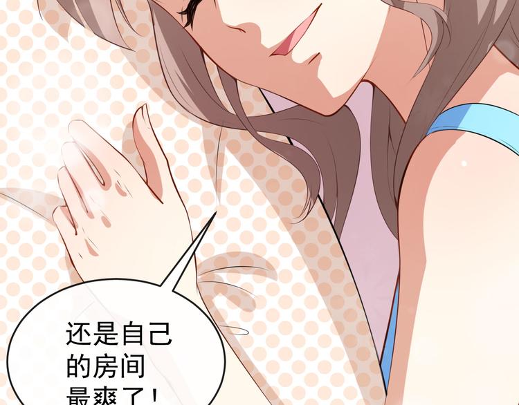 第30话 恶魔顾骁(1/3)-第31话