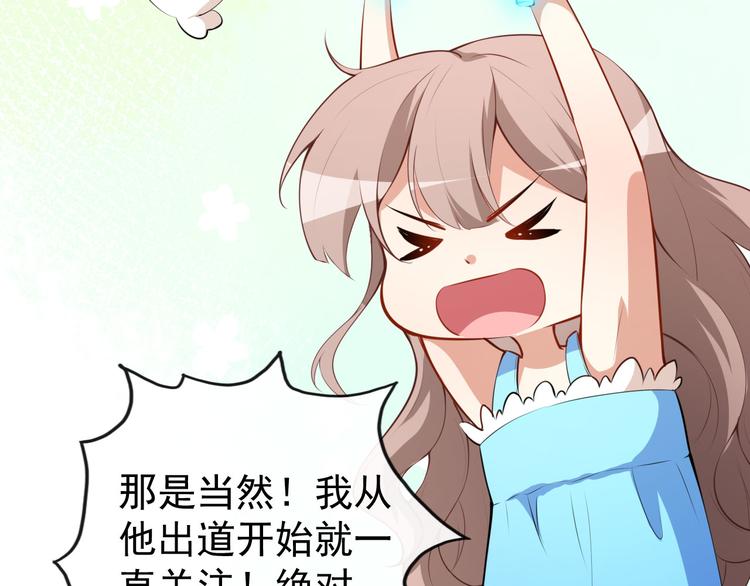 第30话 恶魔顾骁(1/3)-第31话