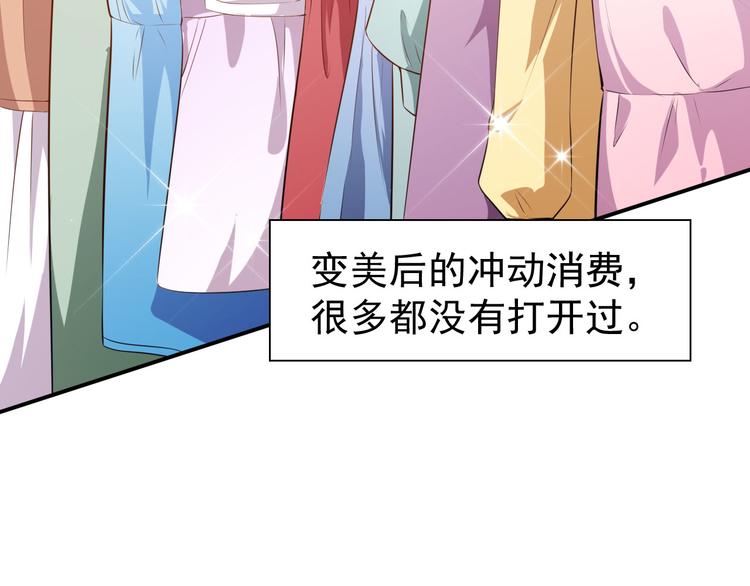 第30话 恶魔顾骁(1/3)-第31话