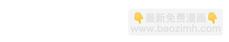 第30话 恶魔顾骁(1/3)-第31话