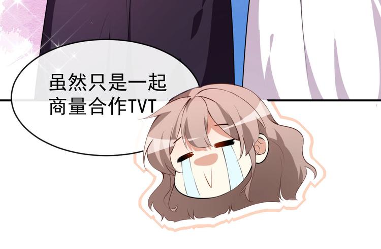 第30话 恶魔顾骁(1/3)-第31话