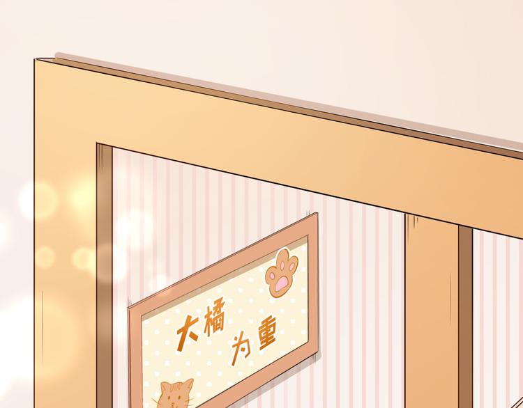 第30话 恶魔顾骁(1/3)-第31话