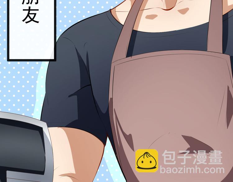 第30话 恶魔顾骁(1/3)-第31话