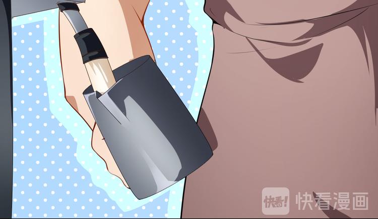 第30话 恶魔顾骁(1/3)-第31话