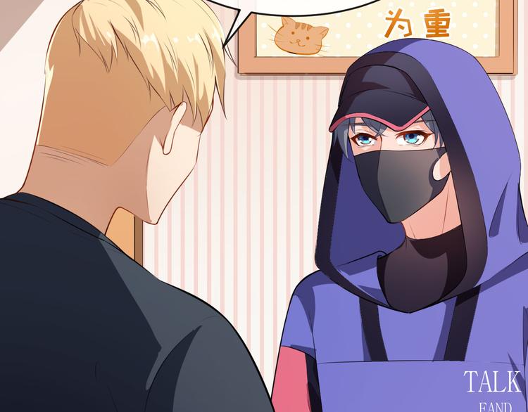 第30话 恶魔顾骁(1/3)-第31话