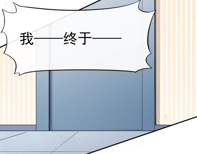 第30话 恶魔顾骁(1/3)-第31话