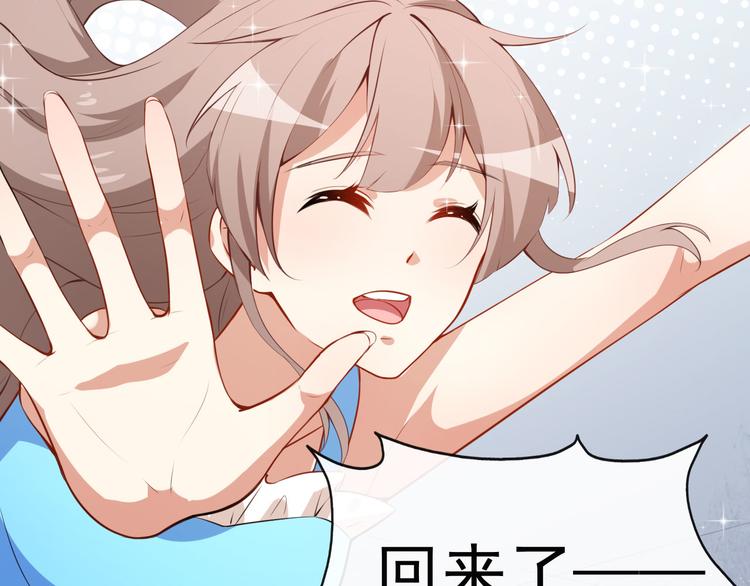 第30话 恶魔顾骁(1/3)-第31话