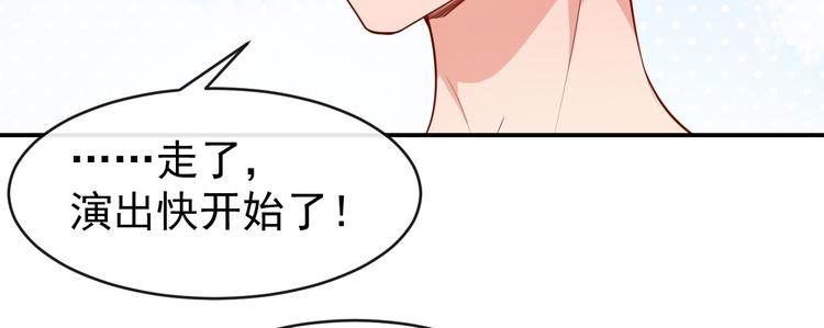 第32话 两副面孔(1/3)-第33话