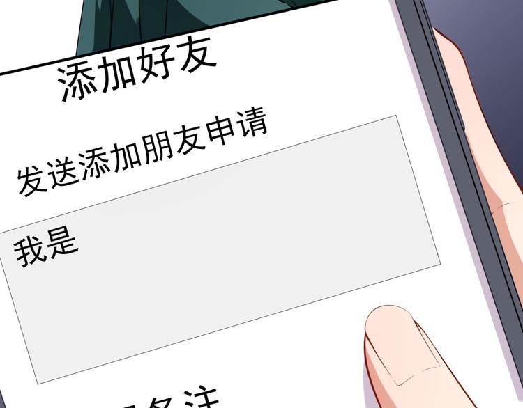 第32话 两副面孔(1/3)-第33话