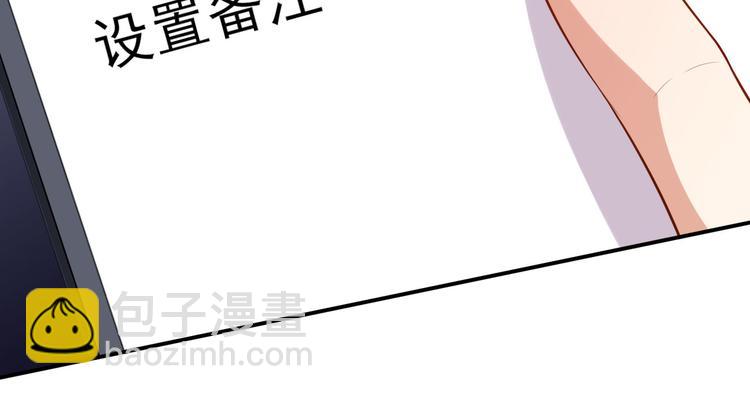 第32话 两副面孔(1/3)-第33话