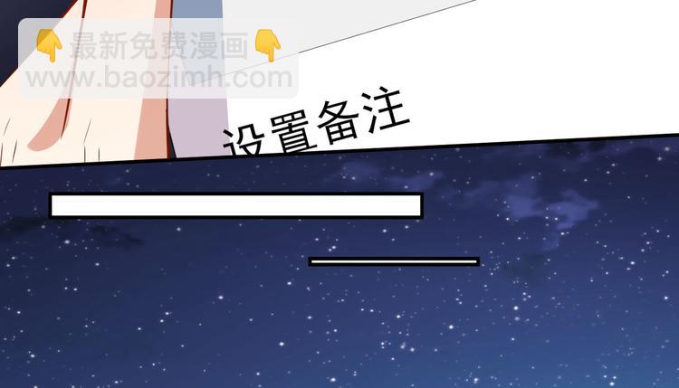 第32话 两副面孔(1/3)-第33话