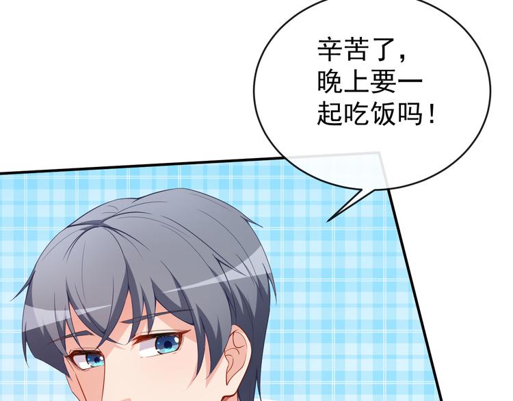 第32话 两副面孔(1/3)-第33话