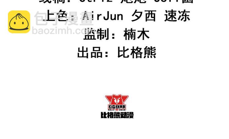 第32话 两副面孔(1/3)-第33话