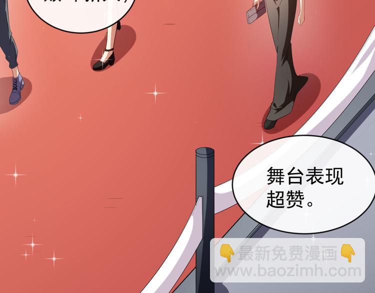 第32话 两副面孔(1/3)-第33话