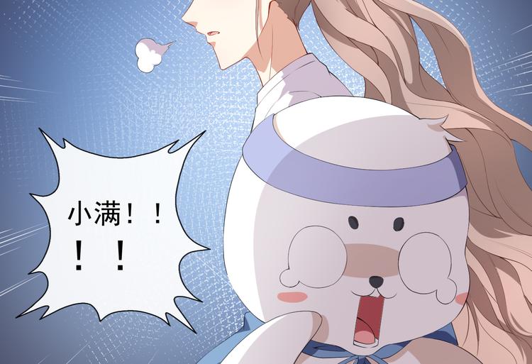 第36话 螺蛳粉的缘分(1/2)-第37话